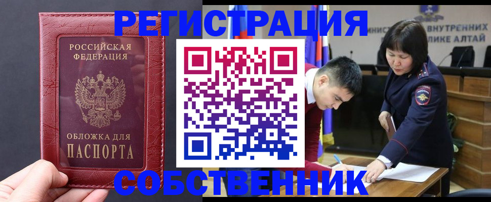 прописка иностранных граждан в Цивильске